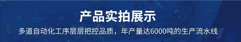 产品实拍展示图.jpg