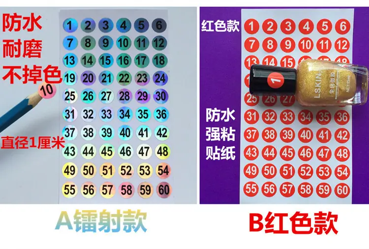 镭射红色拼图