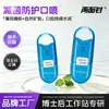 Spray Bucal Personalizado Esportivo Portátil Spray Oral Resfriamento Rápido Menta Alivia Odor Fitness Outdoor Homens e Mulheres Hálito Fresco