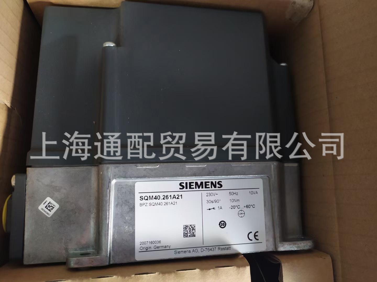 SQM40.261A21风门执行器1