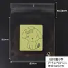 Saco de embalagem para assados saco para biscoitos saco de embalagem para sabonete artesanal saco auto-selante saco de embalagem plástica