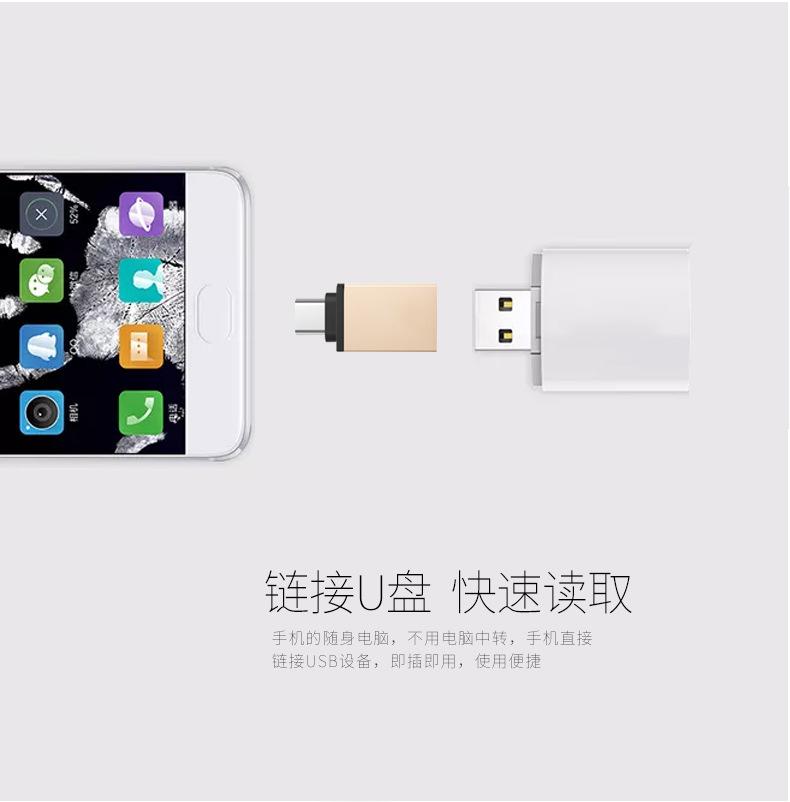 转接头psd_07