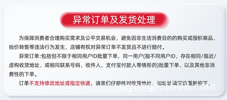 详情图片_21.jpg