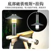 Luz LED Multifuncional 3 en 1 para Camping Transfronteriza con Gancho Magnético, Doble Fuente de Luz, Luz de Ambiente para Campamento, Linterna Portátil