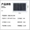 Painel Solar Monocristalino Policristalino 40W 18V Fotovoltaico Novo Grau A para Sistema de Geração de Energia Residencial