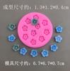 10 mini moldes de silicone para flor de cerejeira, flor de pêssego, bolo de mousse, gesso de açúcar, cola, molde decorativo DIY