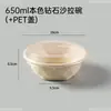 Tazón Diamond Desechable de Pulpa de Caña de Azúcar Ecológico Biodegradable para Ensalada de Frutas Comida Baja en Grasa Contenedor de Arroz con Tapa para Llevar Bellamente Diseñado