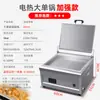 Máquina comercial de potstick a gas para vendedores ambulantes, plancha eléctrica cuadrada de doble cabezal a temperatura constante, sartén totalmente automática para gyoza frito