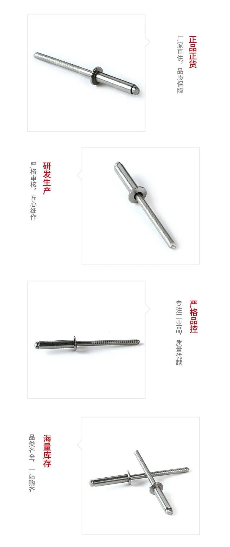 产品细节模板205.jpg