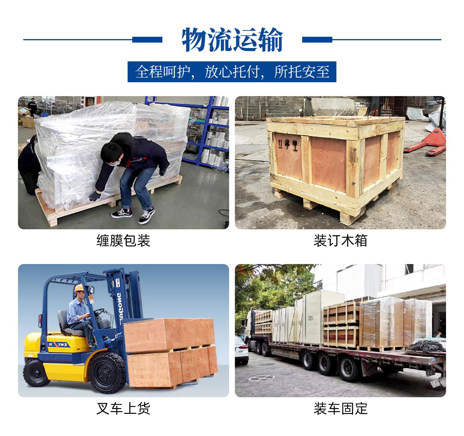 自动折盖封箱机a_14