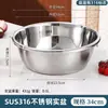 Batea de Acero Inoxidable Extra Gruesa, Batea para Mezclar Masa, Colador de Grado Alimenticio, Batea para Lavar Verduras, Batidor de Huevos, Batea de Cocina para Hornear en Casa