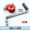 Accesorios para Invernadero de Uvas Ventilación Carcasa de Aluminio con Bloqueo Automático Rodillo de Película de Turbina Enrollador de Película Enrollador de Película Máquina de Liberación de Viento