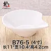Vajilla A5 de melamina imitación porcelana plato pequeño plato de dos compartimentos plato para salsas para olla caliente plato de plástico para vinagre plato para condimentos