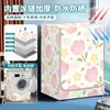 Funda para lavadora de tambor totalmente automática a prueba de polvo, impermeable y protector solar Haier Little Swan Midea Siemens Universal