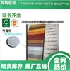 Producción de Fuente Fsc de Guangdong En Stock 120G-450G 787*1092mm Gris Celadón Textura de Seda Papel Gofrado
