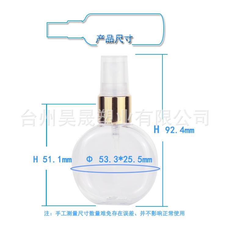 产品尺寸1
