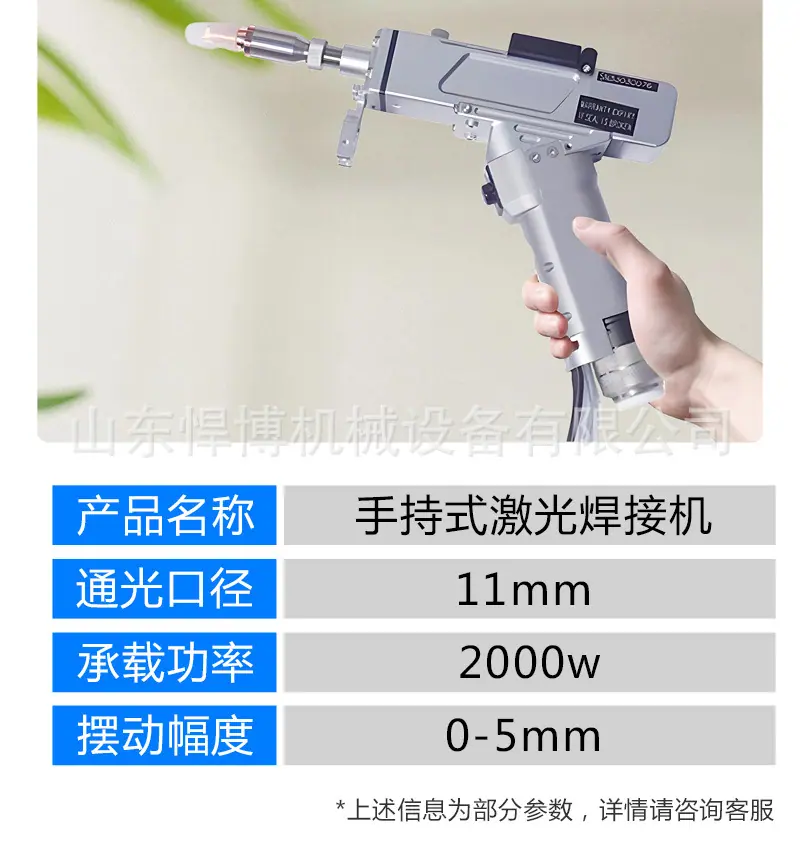 详情页_11.jpg