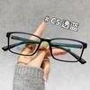 22069 Montura de Gafas Cuadrada Ultraligera Combinable Gafas Ultraligeras Casuales de Negocios Montura Grande Gafas de Moda Gafas al por Mayor para Hombre