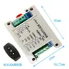 Controlador de Motor DC para Frente e Ré Parada por Estolamento Auto-Parada Limite Ampla Voltagem Fábrica 433 Controle Remoto Levantamento 20A
