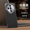 FindX7 caso de telefone de couro genuíno SULADA Zhizhen primeira camada cowhide sem costura resistente a gotas para OPPOX6 caso de telefone