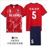 Conjunto de Uniforme de Fútbol, Uniforme de Entrenamiento de Manga Corta para Hombre, Uniforme de Equipo de Competición, Jersey de Fútbol Personalizado para Pueblo, Uniforme de Fútbol para Niños, Versión para Aficionados