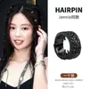 Estilo jennie presilha de cabelo redonda pequena de metal presilha para franja presilha lateral para testa feminina presilha de tamanho pequeno grampo de cabelo acessório de cabelo