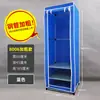 Guarda-Roupa de Tecido Simples Montagem Única Aluguel de Dormitório Casa Estrutura de Aço Reforçada Resistente Durável Pequeno Guarda-Roupa