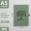 Personalización de Cuadernos para Uso en Oficina, Diario de Tapa Dura con Correa Transfronteriza, Cuaderno Simple de Papelería al por Mayor de Amazon