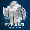 Chamarra Sudadera Deportiva para Cuatro Estaciones, Nuevo Estilo de Verano, Ropa de Manga Larga para Hombre para Fitness, Running, Deportes al Aire Libre, Ocio, Ciclismo y Montañismo