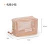 Bolsa cosmética portátil de viaje para guardar productos de cuidado de la piel, Bolsa de malla para organizar, Bolsa de almacenamiento transpirable de secado rápido para la playa Venta al por mayor
