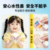 Marcadores Acrílicos para Niños, Seguros y No Tóxicos, Plumas Especiales de Grado Alimenticio para Jardín de Infancia, Plumones Acuarela Lavables para Dibujar de Estudiantes