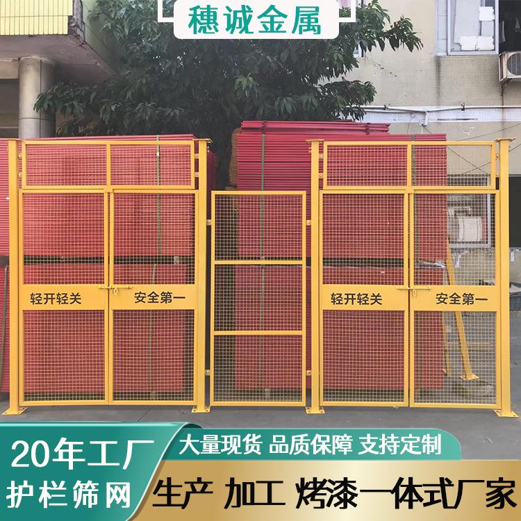 人货梯门主图4.jpg