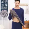 Ropa interior térmica para hombre, engrosada, forrada de polar, para invierno, prenda base, una pieza, terciopelo, ropa de otoño para jóvenes, traje de pantalones largos