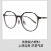 9804 Armazón de Gafas de Titanio Puro para Hombres y Mujeres, Armazón Completo Placa de Armazón de Titanio Armazón de Media Montura Se Puede Equipar con Armazón de Gafas para Miopía de Prescripción