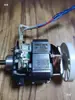 Acessórios do Liquidificador Blue Sapphire Motor Pb02 Pb02S Peças Rotor do Motor Motor Elétrico Motor do Liquidificador Blue Sapphire