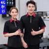 Ropa de trabajo para camareros de hoteles, mujeres, cafeterías, restaurantes occidentales, pastelerías, cibercafés, catering, tiendas de ollas calientes, ropa de trabajo, ropa de verano de manga corta.
