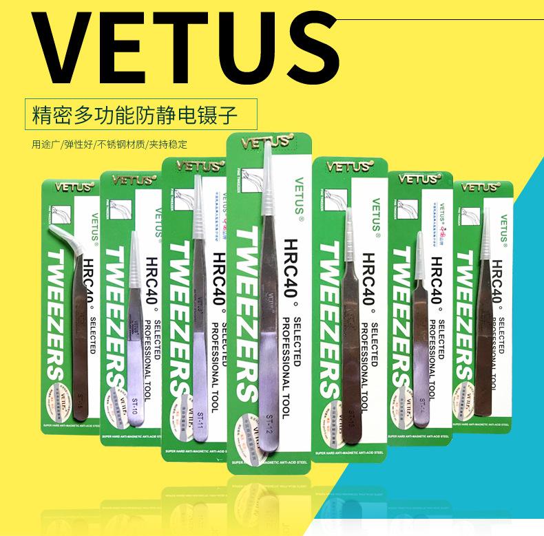 镊子详情优化1_01.jpg