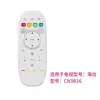Para controle remoto de TV LCD Hisense CN-22601 3A57 3B16 LED32K01 42K260