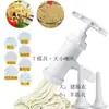 Máquina de pasta antigua máquina hetao máquina de ramen para uso doméstico máquina heluo herramienta extrusora de fideos para uso doméstico pequeña