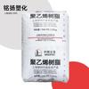 Plástico de alta densidad (HDPE) Shanghai Jinfei hhhmtr210, resistente a bajas temperaturas, de grado alimenticio, para moldeo por soplado de alta temperatura y alambres y cables.