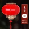 Lanternas Antigas de Pele de Cabra Atacado, Impermeáveis para Exterior Hotel Pátio Decoração Publicidade Impressa Lanternas Redondas Vermelhas Penduradas