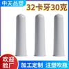FUENTE fabricante botella de plástico PET embrión 32 dientes 30g tubo embrión cosméticos embalaje blanco botella tarjeta tubo diente embrión en stock