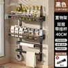 Nuevo estante desmontable sin taladro con ganchos, especiero de acero inoxidable 304, estante de almacenamiento de cocina multifuncional, venta al por mayor
