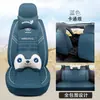 Funda de asiento de coche de cinco plazas todo incluido cuatro estaciones cojín de asiento GM funda de asiento de cobertura completa funda de asiento de lino verano
