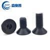 Acero al carbono grado 10.9 cabeza avellanada hexágono interior Perno negro tornillo de copa plana tornillo de cabeza plana grande M12M16M20