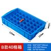 Caja de almacenamiento de plástico, subformato, caja de piezas multicompartimento, clasificación, herramientas de hardware, caja de rotación de tornillos, caja rectangular pequeña