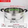 Nuevo Diseño de Muesca Cesta Vaporera de Acero Inoxidable Cesta Vaporera Engrosada Elevada Bandeja Vaporera - Cesta Vaporera para Olla Multifuncional