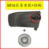 Acessórios para Motosserra Elétrica 5016/6018/405-3 Botão Ajustador Tampa Lateral de Ajuste Tampa Defletora de Corrente