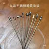 Palillos de Metal de Acero Inoxidable para Cócteles Martini Creativos Palillos Decorativos Palillos para Aceitunas Tenedores para Frutas