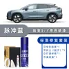 Aion S/Y Branco Pérola Autopintura Prata Holográfico S Yplus Suprimentos Automotivos Caneta de Retoque para Reparo de Arranhões de Pintura de Carro